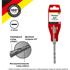 Бур Kranz KR-91-0006