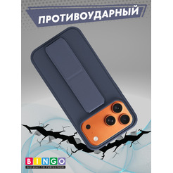 Бампер BINGO Stand для Apple iPhone 17 Pro Max/18 Pro Max (лавандовый)