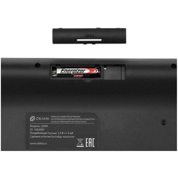 Клавиатура + мышь Oklick 220M