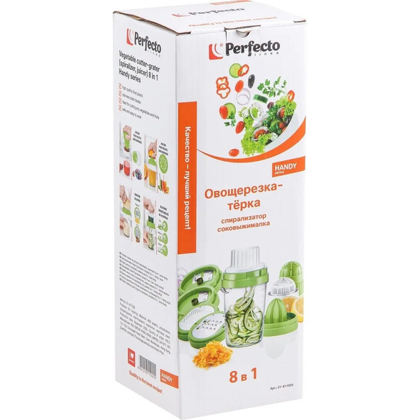 Овощерезка-терка 8 в 1 PERFECTO LINEA Handy 21-811025