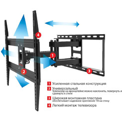 Кронштейн для телевизора Arm Media COBRA-50