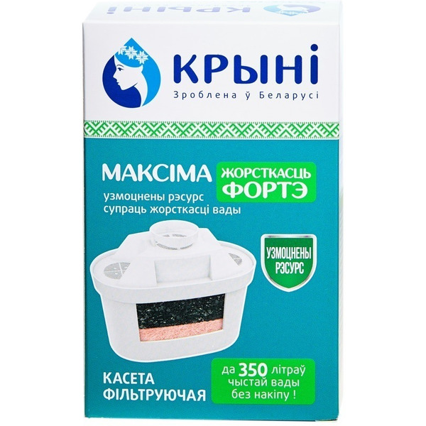 Кассета фильтрующая КРЫНI Максiма жорсткасць ФОРТЭ