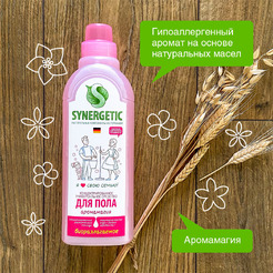 Средство для пола SYNERGETIC "Аромамагия" антибактериальное, 750мл (101756)