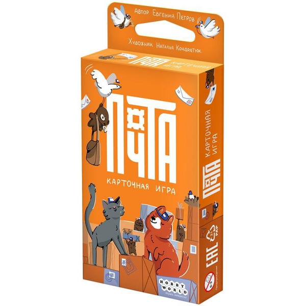 Настольная игра Мир Хобби Почта. Карточная игра 915887