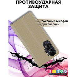 Чехол-книга Bingo Book для HONOR 90 Lite Золотистый