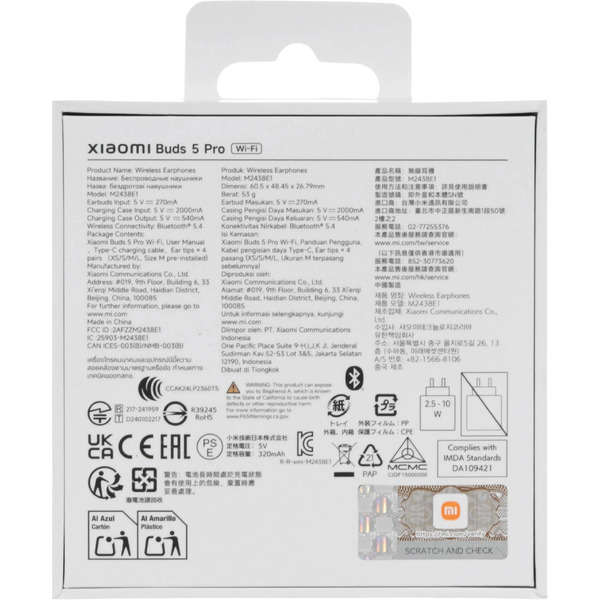 Наушники Xiaomi Buds 5 Pro Wi-Fi BHR9647GL (черный)