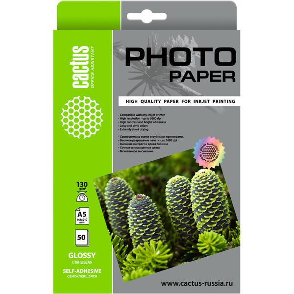 Фотобумага Cactus CS-GSA513050