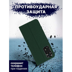 Чехол-книга Bingo Book для XIAOMI Redmi Note 11/Note 11S Зеленый