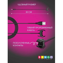 Зарядное устройство Bingo для Xiaomi Mi Band 5/6 (30см)