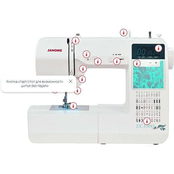 Швейная машина JANOME DC3900