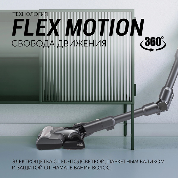 Пылесос портативный POLARIS PVCS 4070 WIFI IQ Home (Графитовый)