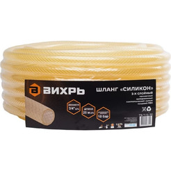 Шланг Вихрь Силикон 73/7/2/30 (3/4", 25 м)