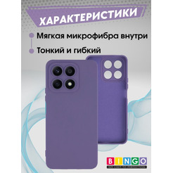 Бампер BINGO Liquid TPU для HONOR X8a Фиолетовый
