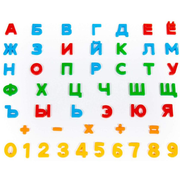 Алфавит Полесье Первые уроки 70296 (33 буквы+10 цифр+5 математических знаков)