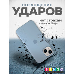 Бампер Bingo Silicone Case для APPLE iPhone 13 (голубой)