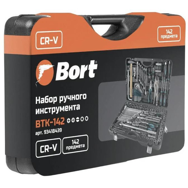 Набор ручного инструмента BORT BTK-142 (93418439)