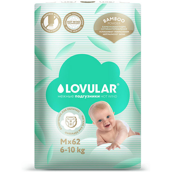 Подгузники Lovular Bamboo M 6-10 кг 429568 (62 шт)