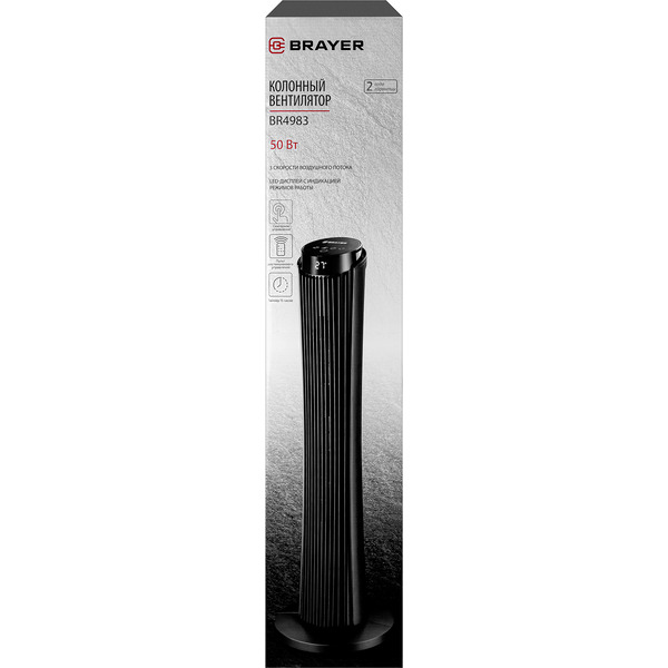 Вентилятор Brayer BR4983