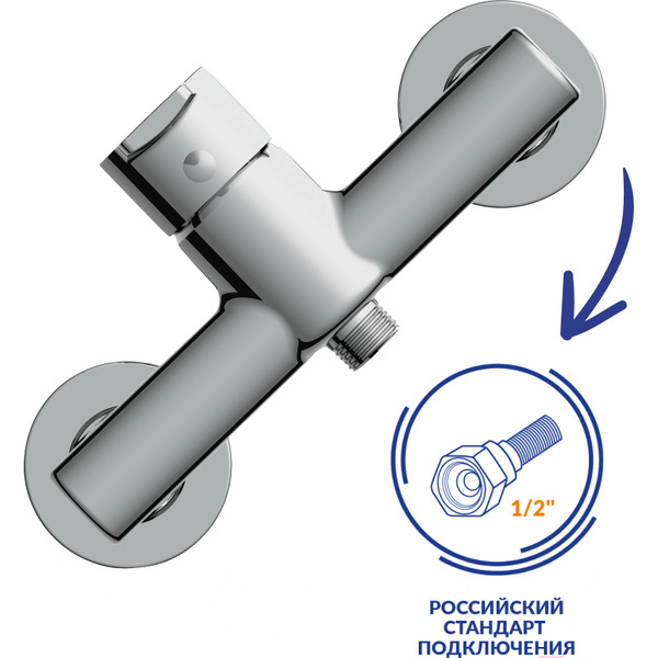 Смеситель Cersanit Smart 64511