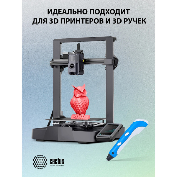 Пластик CACTUS CS-3D-PLA-1KG-RED