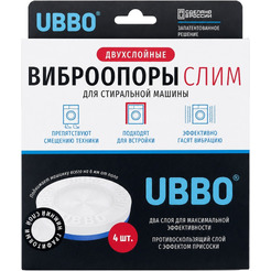 Антивибрационная подставка UBBO AVS-SLIM2G-U