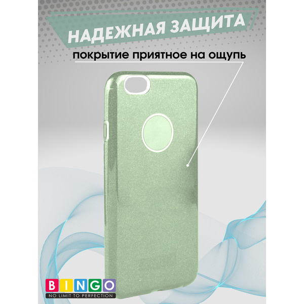 Чехол-накладка Bingo Shine для APPLE iPhone 6/6S Бирюзовый