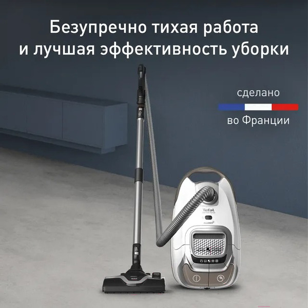 Пылесос с пылесборником Tefal Silence Force TW7487EA