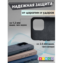 Бампер Bingo Woven Magnetic для APPLE iPhone 15 Plus Черный