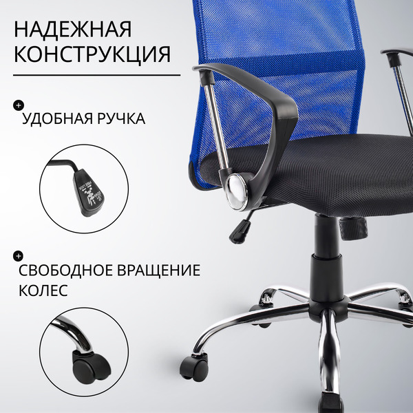 Офисное кресло Mio Tesoro Монте AF-C9767 (черный/синий)