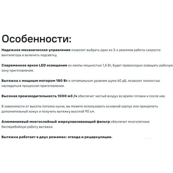 Вытяжка MAUNFELD Box Push 40 (нержавеющая сталь)