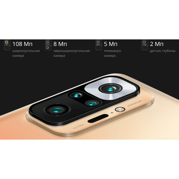 Смартфон Xiaomi Redmi Note 10 Pro 8GB/128GB Onyx Gray EU