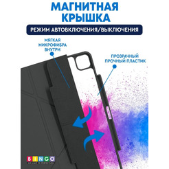Чехол-книга Bingo Tablet Fold для Apple iPad Pro 12.9 (2021) Графит