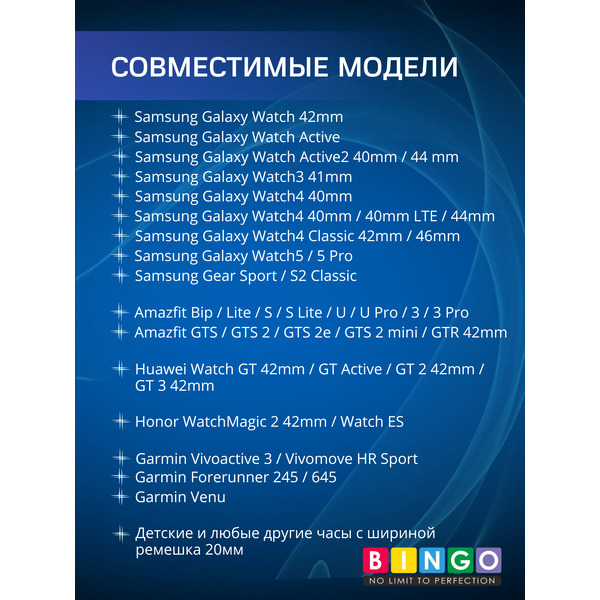 Ремешок для умных часов Bingo Ocean 20мм (светло-розовый)