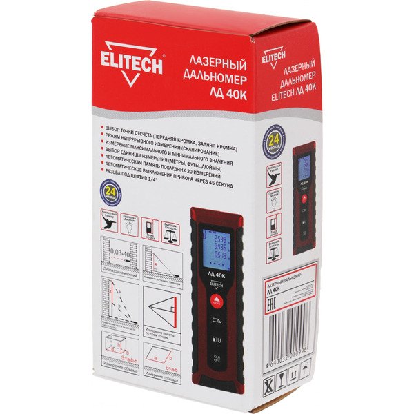 Лазерный дальномер ELITECH ЛД 40К 201464