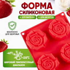 Форма для выпечки Pomidoro Mileda P-590089