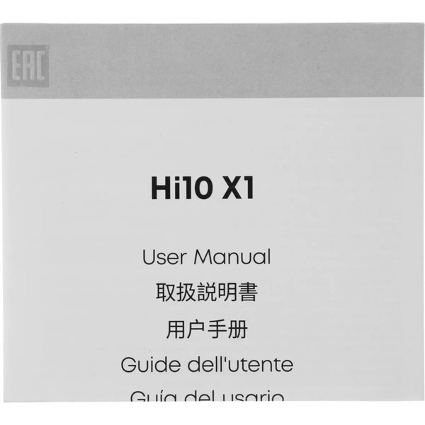 Планшет CHUWI Hi10 X Premium Set N150 8GB/256GB (серый, с клавиатурой)