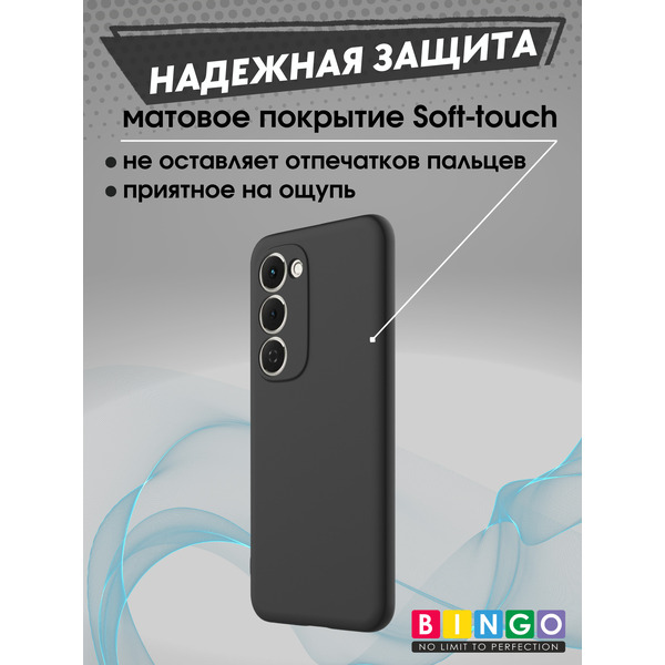 Бампер Bingo Liquid TPU TECNO Spark 40 Pro+ Черный