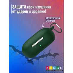 Чехол Bingo Silicone для OnePlus Buds Z2 TWS (темно-зеленый)