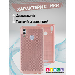 Чехол-накладка Bingo Breathable для P Smart 2019 (розовое золото)
