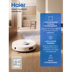 Робот-пылесос HAIER HSR Pro R4