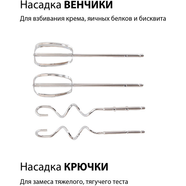 Миксер Supra MXS-596