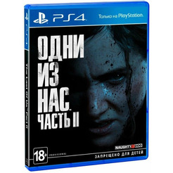Игра The Last of Us Part II для PlayStation 4 (русская версия)