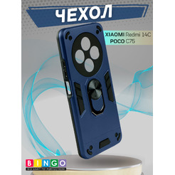 Бампер Bingo Warrior для XIAOMI Redmi 14C/POCO C75 Синий