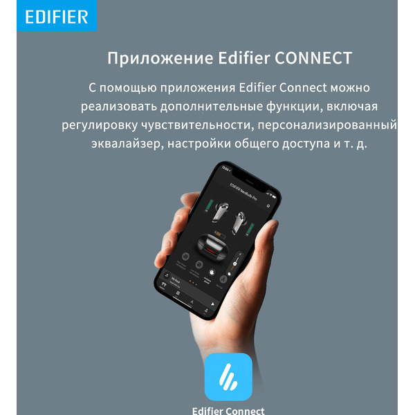 Наушники Edifier NeoBuds Pro черный