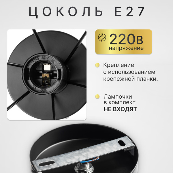 Люстра Sundays Home R-22 6181