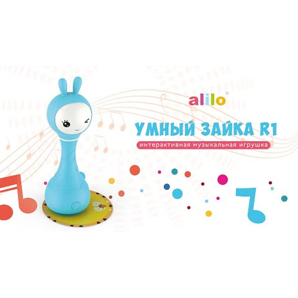 Интерактивная игрушка Alilo Умный зайка R1 60405 (фиолетовый)