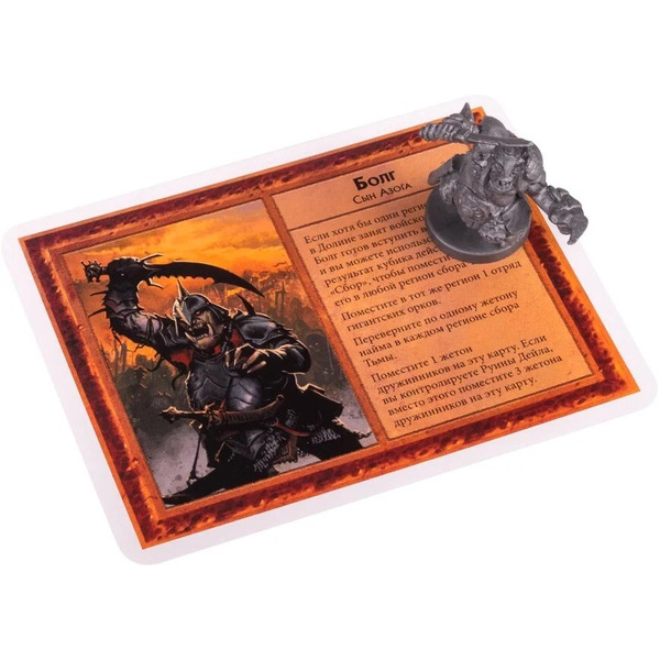 Настольная игра GaGa Битва пяти воинств GG234