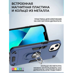 Бампер Bingo Warrior для APPLE iPhone 14 Синий