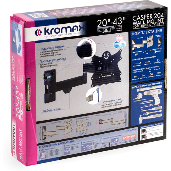 Кронштейн Kromax CASPER-204