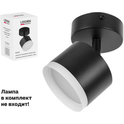 Светильник Leiden Electric 807100